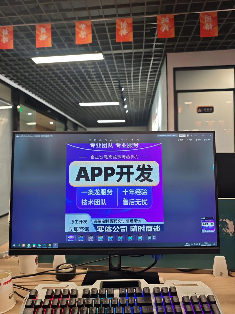 技术咨询