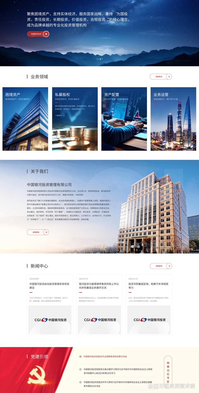 软件定制开发：企业信息化建设的新引擎
