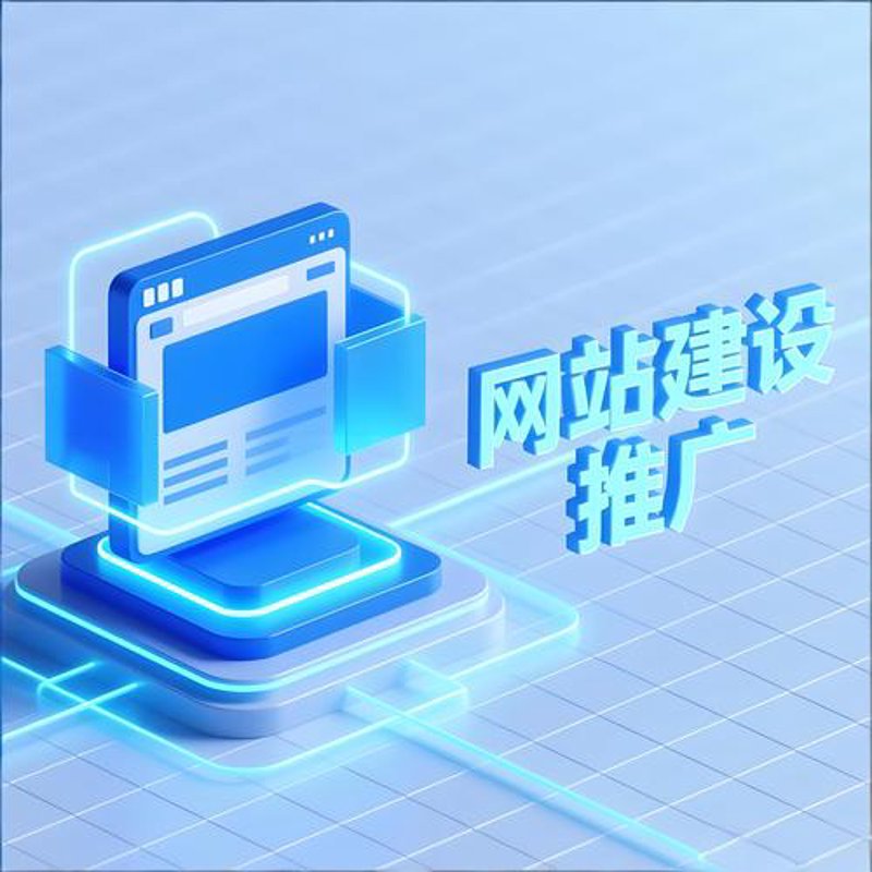 系统集成——打造高效的信息生态系统